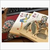 唐招提寺に行きたくなった