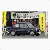 FIAT ABARTH 10 ...