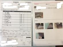 フリどん半年点検(安心パック)