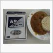 函館カレー