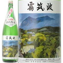 飲み逃した日本酒 飲み逃した日本酒