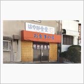 念願の食堂へ・・・