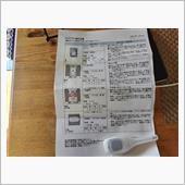 インフルＡ 型感染。