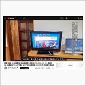 防災対策
