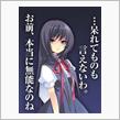 痛みが無いとさくさく仕事が…