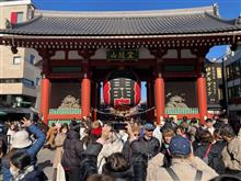 1月17日 水曜日 浅草寺 雷門 金龍山 東京都 台東区 浅草