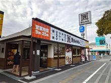 資さんうどんの豚汁と明太子おにぎり！！