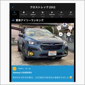 クロスト君は納車から144日 ...