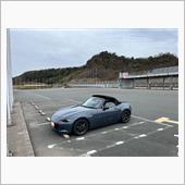 スパ西浦走行