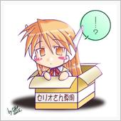 残業