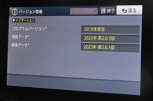 ベルランゴのカーナビの2024年1月度バージョンアップ