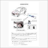 CX-60、またリコール。今 ...