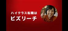 登録してみた