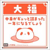 近況2024, 1