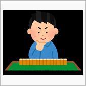 【シェアスタイル】見る雀（見 ...