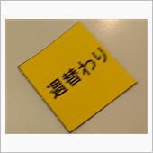 2024年最初の大学病院は. ...