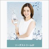 上戸さんの笑顔が