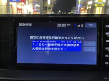 直ちねぇ、、、