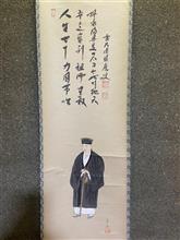 千利休の辞世の句を読み解く♪
