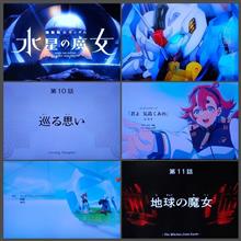 221211-2 機動戦士ガンダム 水星の魔女 第10話 221211-2 機動戦士ガンダム 水星の魔女 第10話