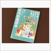 読書