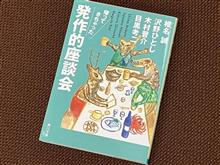 読書 読書