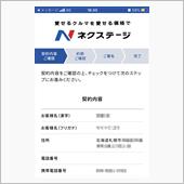 本州遠征用S660を購入（2 ...