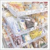 北海道に行ったら絶対食べる【 ...