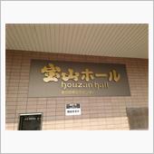 森高千里、2024鹿児島公演 ...