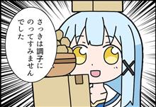 どうでも良いオイラの考え どうでも良いオイラの考え