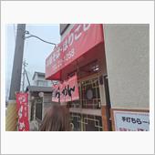佐野ラーメン。