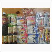 土曜日値引き食品頼り、肉少な ...