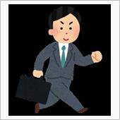過去のこの日はアルバイト初日