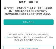 アドパワーとガイアパワー！来ましたよ本命が