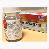 あれ？期限が切れてたよ