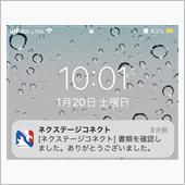 S660の代金支払いと書類送 ...