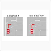 出す？出さない？