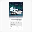 年間報告的なBMWコネクテッド