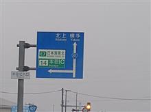 最上