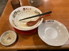 天下一品