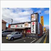 天一のこってりとライス（小） ...