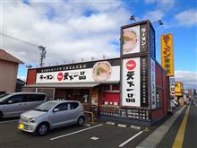 天一のこってりとライス（小）を！！