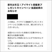 スバルオーナーへの道(ΦωΦ ...