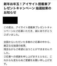 スバルオーナーへの道(ΦωΦ)挫折