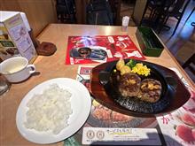 今日のランチw