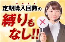 滋養強壮(ΦωΦ)