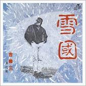 雪わぁ～降る？