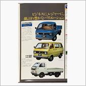 併売