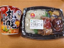 ファミマのミックスグリル弁当と飲み干す一杯札幌濃厚味噌ラーメン！！