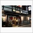 長野 夜なのにシッカリ定食もある居酒屋 一膳めしや